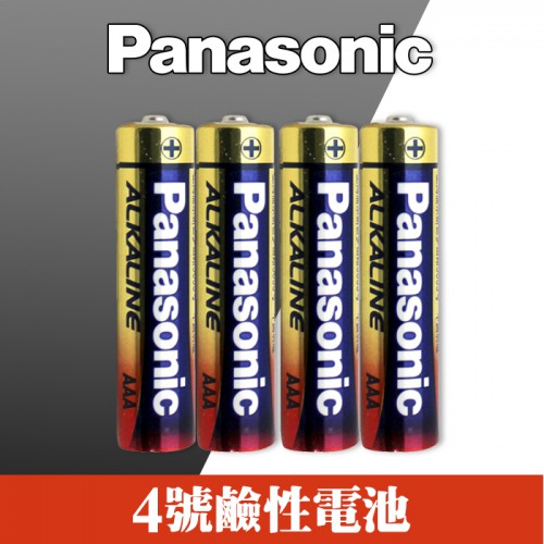 【下架中10811】【四顆效期2025/08】Panasonic 四號 國際牌 AAA 4號 鹼性電池 乾電池 1.5V